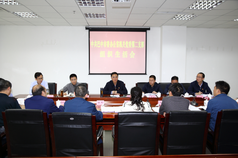 ��ί����ص�ί�ڶ�֧����չ���⵳�ջ����֯�����